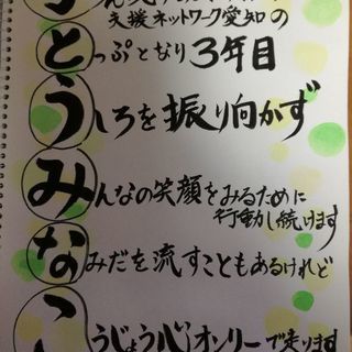 折り句とランチとお土産の画像