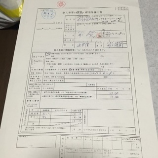 8/2〜日払いアルバイト 学生さんもOK‼️