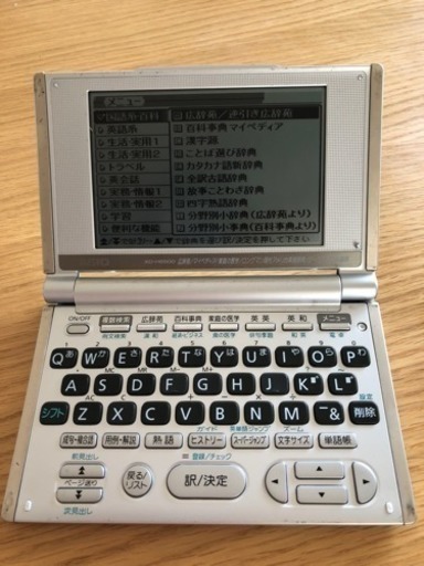 【値下げしました】CASIO 電子辞書