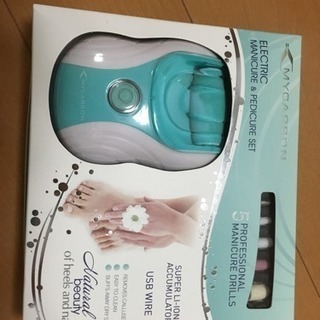 未開封❗️電動ペディキュアセット