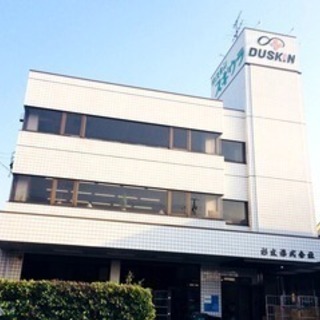 ダスキンのお掃除スタッフの募集です！