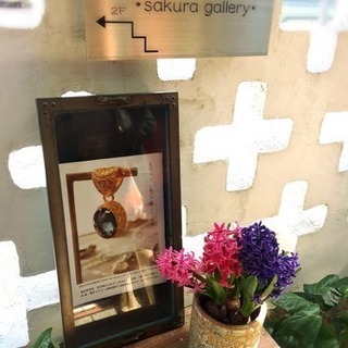 櫻茶屋 櫻ギャラリー展示即売会 − 徳島県
