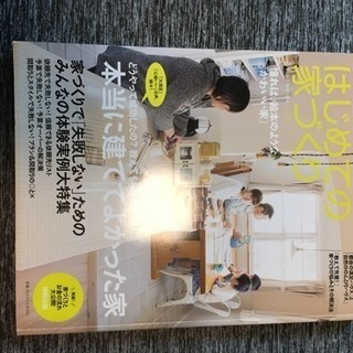 雑誌 各種の画像