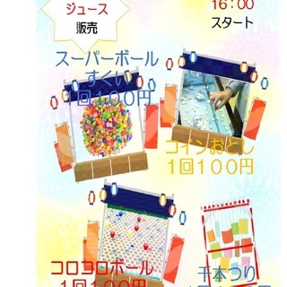 『千林ファンタジーの夏祭り』　千林商店街の開催日です！