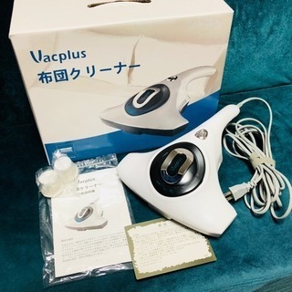 【正常動作】Vacplus布団クリーナーふとん掃除機の画像