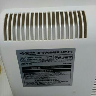 apice保冷温庫の画像
