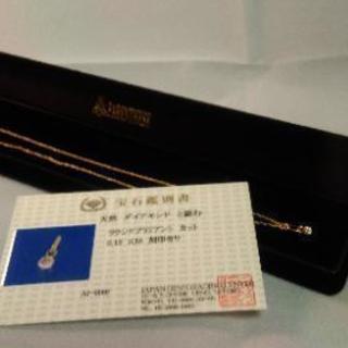 天然ダイヤモンド0.10ct 値下げします。