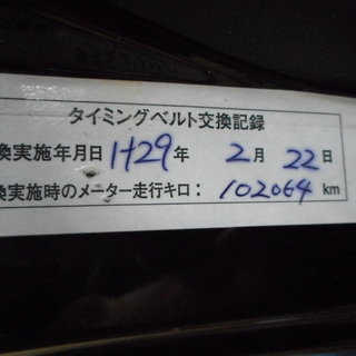 ☆完売御礼☆即日引き渡し可☆H20年式☆H30自動車税込み☆車検たっぷりH31.2まで☆雪道も安心の4WD☆長野ナンバーに限り名変、他全てコミコミです☆の画像