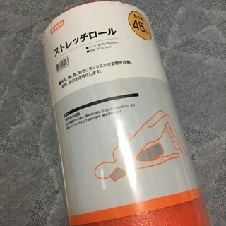 ニトリのストレッチロール (ストレッチポール)の画像