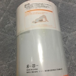 ニトリのストレッチロール (ストレッチポール)の画像