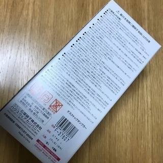 タンブラー 新品の画像
