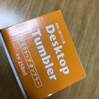 タンブラー 新品の画像