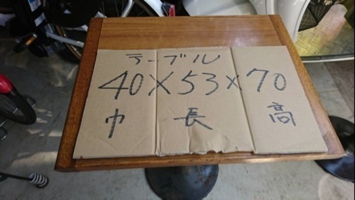 古いテーブル