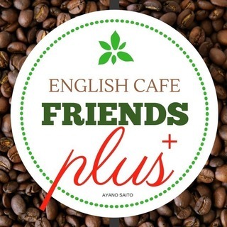 ディスカッションコースが英会話カフェが誕生！更に上を目指したい方...