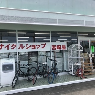 金・プラチナ・バイク・テレビ・冷蔵庫・洗濯機リサイクルショップ宮崎屋宮崎中古品販売、買取 (宮崎屋) 佐土原 のリサイクルショップの無料広告・無料掲載の掲示板｜ジモティー