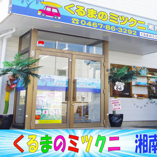 8/11正午までキャンペーン期間延長！！最大5万円引きのキャンペ...