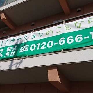 河内長野市 富田林市 大阪狭山市 ★一般事務　パート募集★    の画像