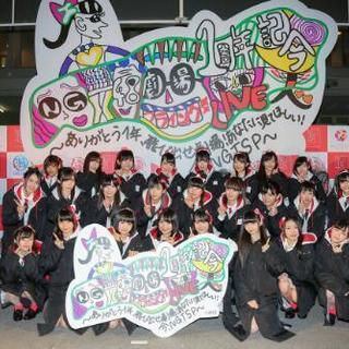 AKB48 NGT48好きな方お話しませんか！