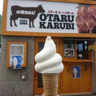 9/7～30 札幌オータムフェスタでアルバイトの画像