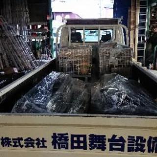 現場作業員募集 未経験OK❗空調服支給