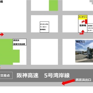 〜出張買取アップキャンペーン実施中〜 - 西宮市