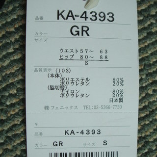 4DM サイクルウェア パンツの画像