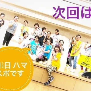 ❽月2週のさぷらいず案内です〜(^_^)vの画像