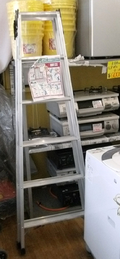 札幌  長谷川工業 アルミ合金製兼用脚立 はしご 1ｍ70ｃｍ