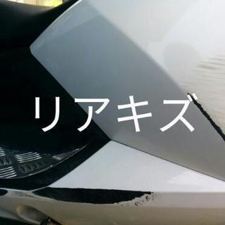 YAMAHA【マグザム】250cc 【商談中】の画像
