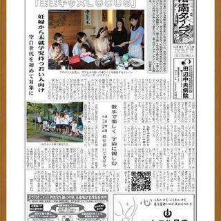 ままキッズルーカス　コーラスサークル