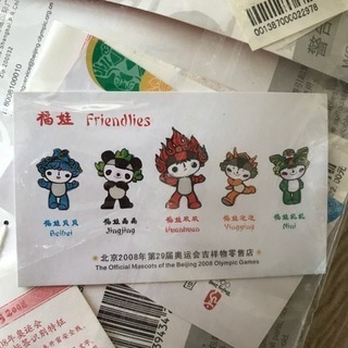 2008年北京オリンピックマスコット人形5体の画像