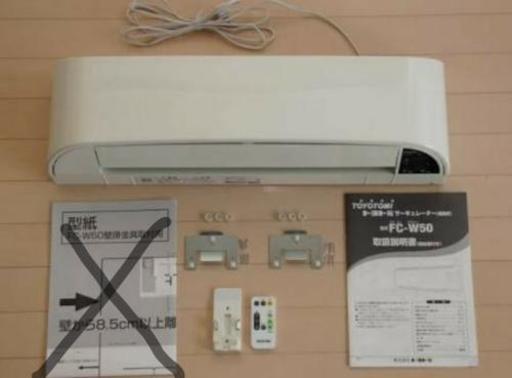 激安トヨトミサーキュレーター送風機