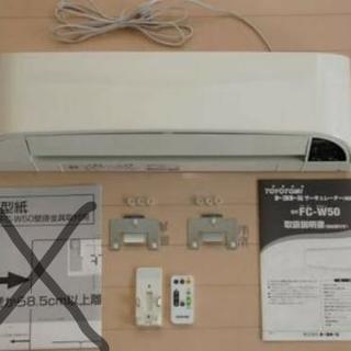 激安トヨトミサーキュレーター送風機
