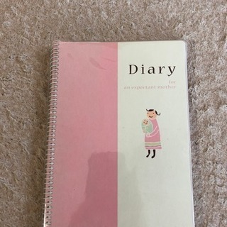 マザーダイアリー 妊婦日記