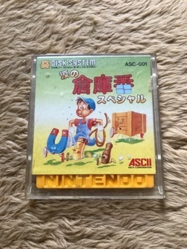 ファミコンディスクシステム 【涙の倉庫番スペシャル】