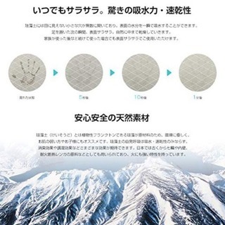 珪藻土バスマット 速乾 天然素材 足ふきマット お風呂マット 抗菌消臭 洗濯不要の画像