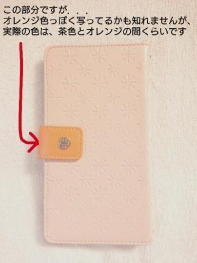 美品：スマホケース(手帳型)、汎用(オールマイティー)タイプ