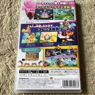 スイッチソフト 星のカービィ スターアライズの画像