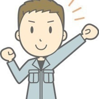家電製品の運搬、廃棄、作業員募集＊未経験者大歓迎！