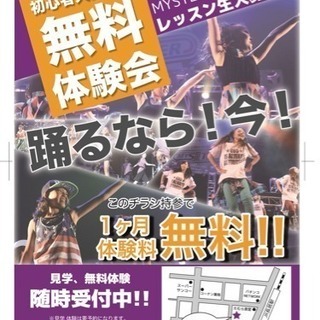 ★HIPHOP DANCE★Kids DANCE★
