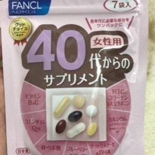 FANCL健康美容品  安売り