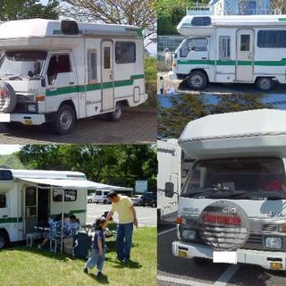 ◼️本日締切■Ｃクラスキャンピングカー【格安車検１年残】これから...