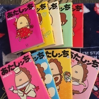 値下げ！！あたしンち8巻〜16巻