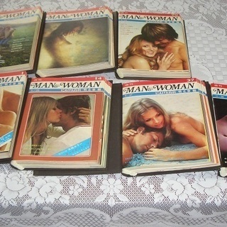 再値下げ　古書　MAN&WOMAN  にんげん百科　性と愛編　(株)日本メール・オーダー　　全巻の画像
