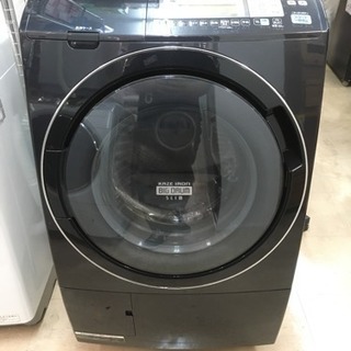 福岡　早良区　原　HITACHI　9.0kg/6.0kgドラム式洗濯機　