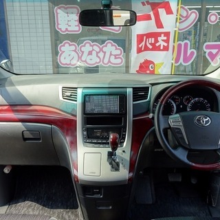  【新規オープン】ヴェルファイア 3.5Z　　誰でもローンで車が...
