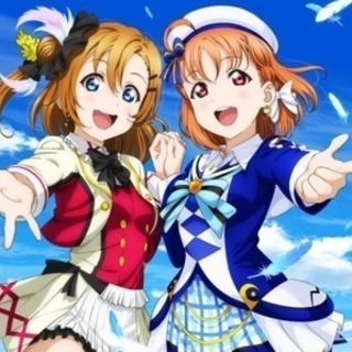 沖縄でラブライバー友募集致します☆
