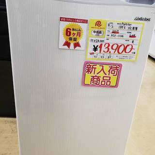 Abitelax　100L　冷凍庫　2017年