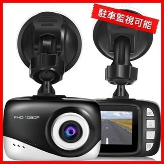 【取付簡単】ドライブレコーダー 1080PフルHD 1200万画素 4車線の広角撮影の画像