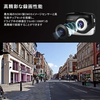 【取付簡単】ドライブレコーダー 1080PフルHD 1200万画素 4車線の広角撮影の画像